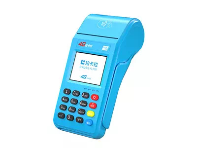 永兴拉卡拉传统大POS机